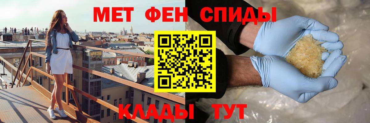 Амфетамин Розовый Реж