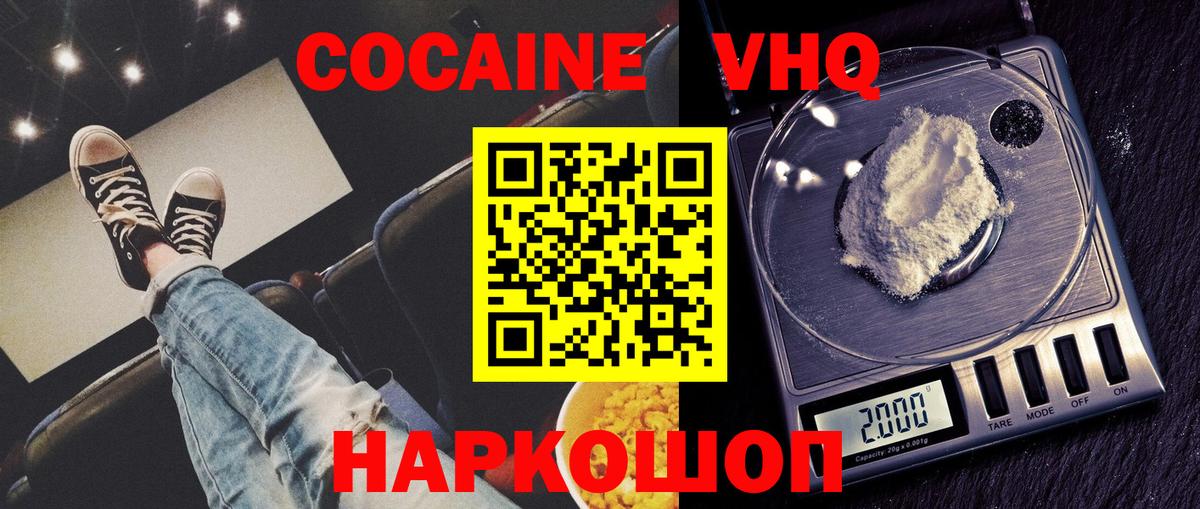 Cocaine Боливия Реж