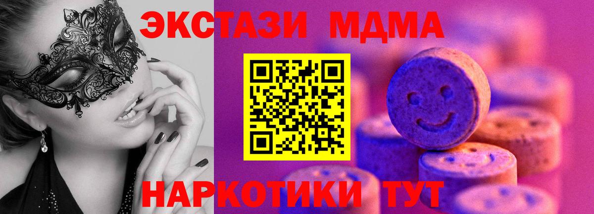 Ecstasy  цена   Ecstasy louis Vuitton  Реж  Экстази louis Vuitton  Вход с VPN 
