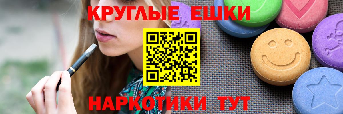 Ecstasy диски Реж