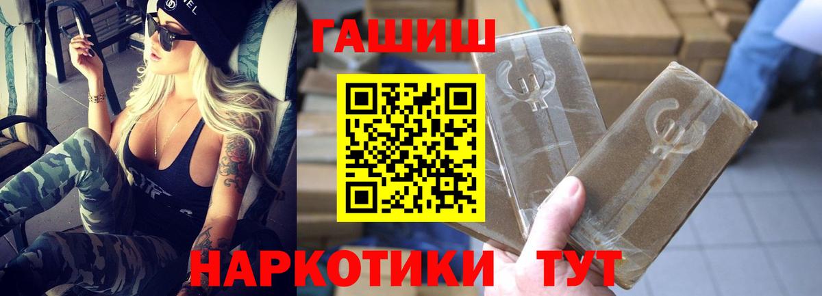 ГАШИШ убойный Реж