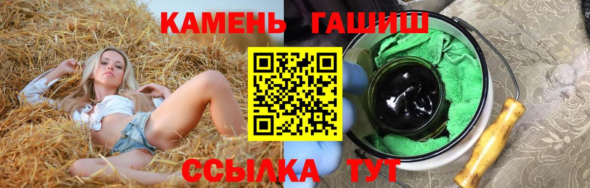Гашиш VHQ  ГАШИШ VHQ  ГАШ  Вход с VPN  Реж 
