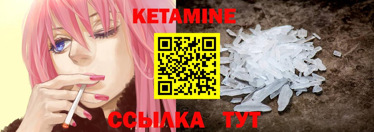 КЕТАМИН VHQ  Вход с VPN  Реж  КЕТАМИН VHQ 