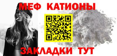 эйфоретик Северобайкальск