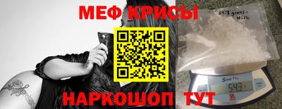 экстази Севастополь