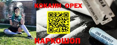 эйфоретик Свободный