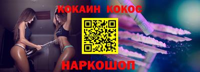 эйфоретик Северобайкальск