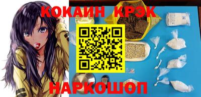 эйфоретик Северобайкальск