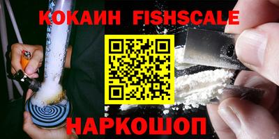 эйфоретик Северобайкальск