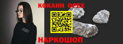 эйфоретик Северобайкальск