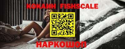 эйфоретик Северобайкальск