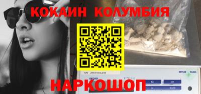 экстази Севастополь