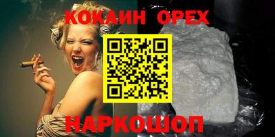 эйфоретик Свободный