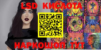 экстази Севастополь