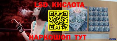 эйфоретик Северобайкальск
