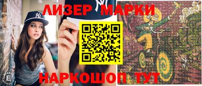 экстази Севастополь