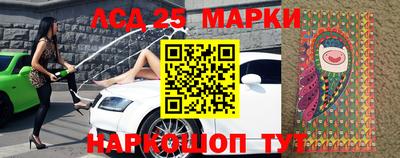 эйфоретик Северобайкальск