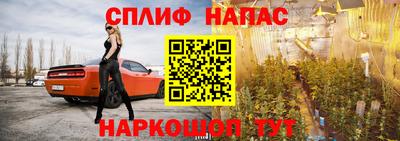 2c-b Сланцы