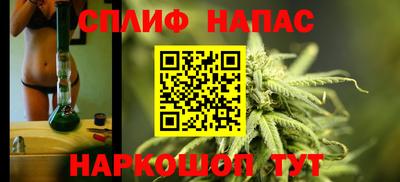 эйфоретик Северобайкальск
