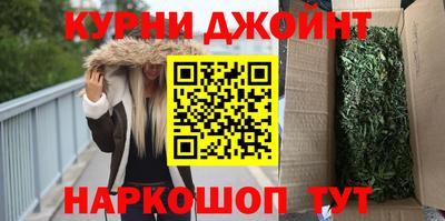эйфоретик Северобайкальск