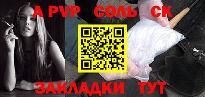 экстази Севастополь