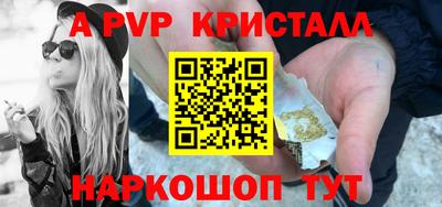 экстази Севастополь