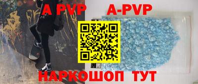 эйфоретик Северобайкальск