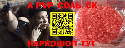 экстази Севастополь
