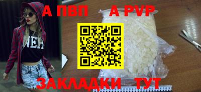 эйфоретик Свободный