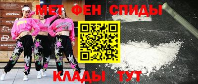2c-b Сланцы