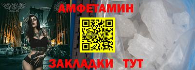 эйфоретик Северобайкальск