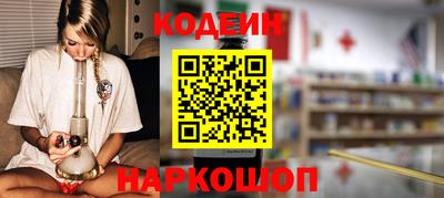 эйфоретик Северобайкальск