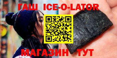 эйфоретик Северобайкальск