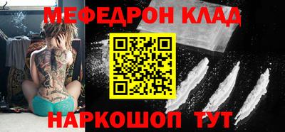 эйфоретик Северобайкальск