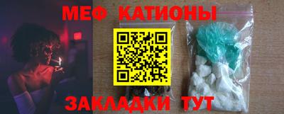 экстази Севастополь