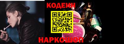 экстази Севастополь