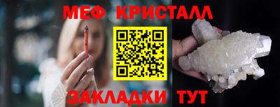 экстази Севастополь