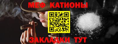 эйфоретик Северобайкальск