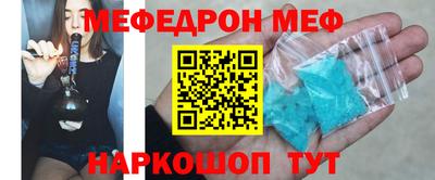 эйфоретик Северобайкальск