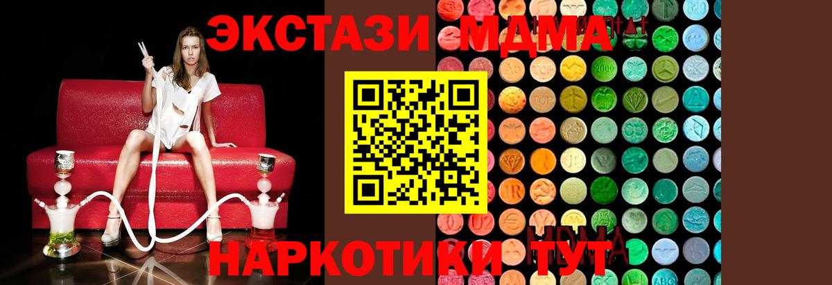 MDMA crystal Реж