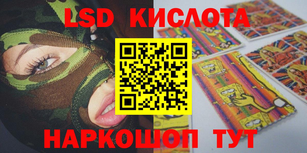 Каннабис  Марихуана  Меф МЯУ МЯУ   Гашиш  ГАШИШ  НБОМе  Реж  Вход с VPN 
