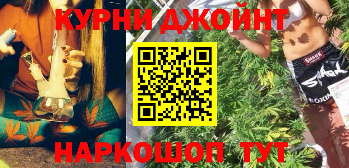 Реж  МАРИХУАНА индика  Конопля MAZAR  Вход с VPN  МАРИХУАНА планчик 